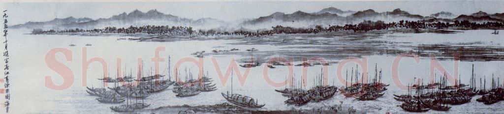 1955年 刘海粟 富春江渔乐图卷 书画作品