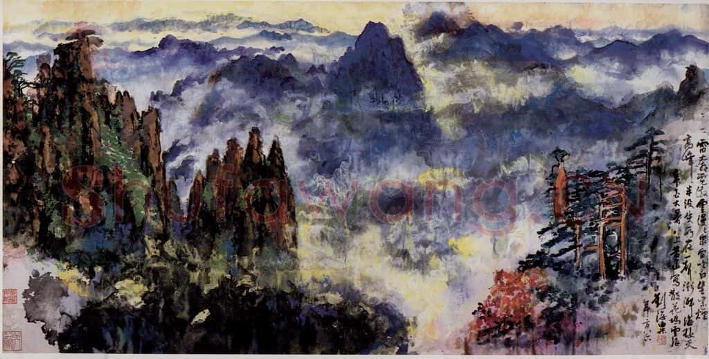 1981年 刘海粟 散花坞云海 书画作品