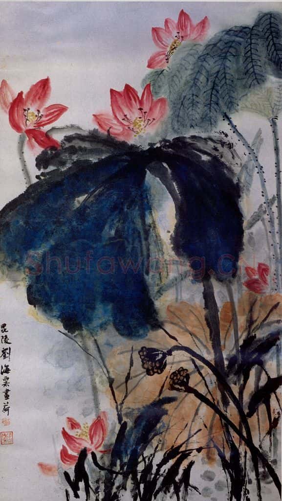 1976年 刘海粟 红荷 书画作品