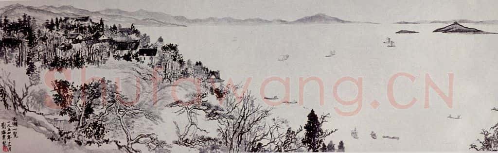 1954年 刘海粟 太湖胜概图卷 书画作品