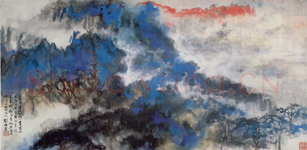 1976年 刘海粟 天海滴翠 书画作品