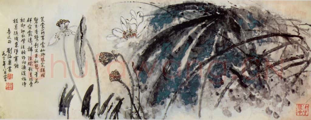 1972年 刘海粟 褪却红衣学淡妆 书画作品
