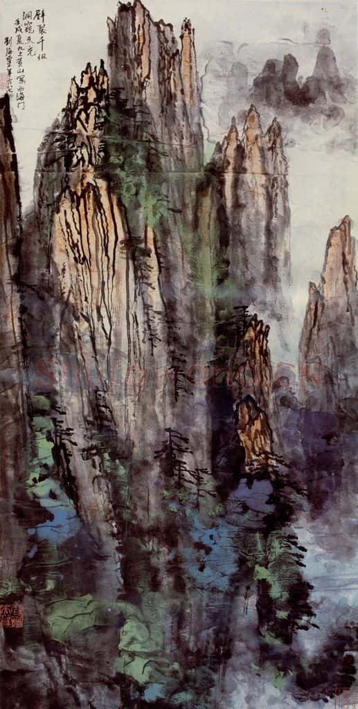 1982年 刘海粟 壁裂千仞 书画作品