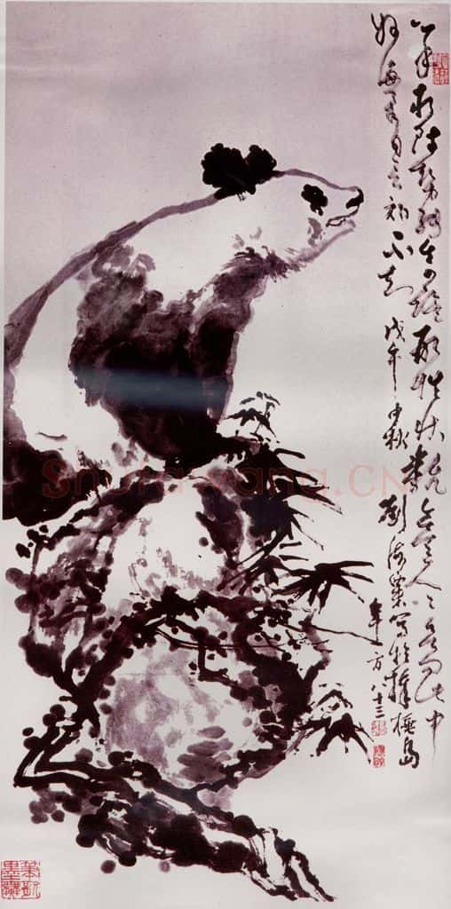 1978年 刘海粟 水墨熊猫 书画作品