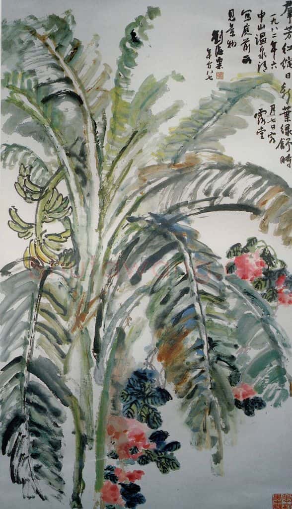 1982年 刘海粟 设色香蕉月季 书画作品