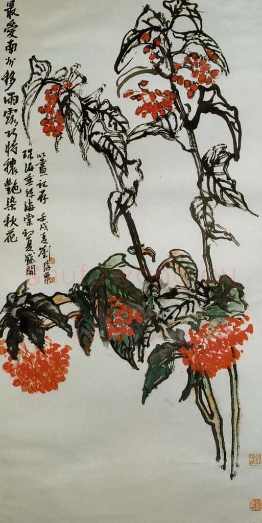 1982年 刘海粟 秾艳染秋花 书画作品