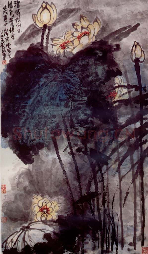 1982年 刘海粟 清到叶俱香 书画作品