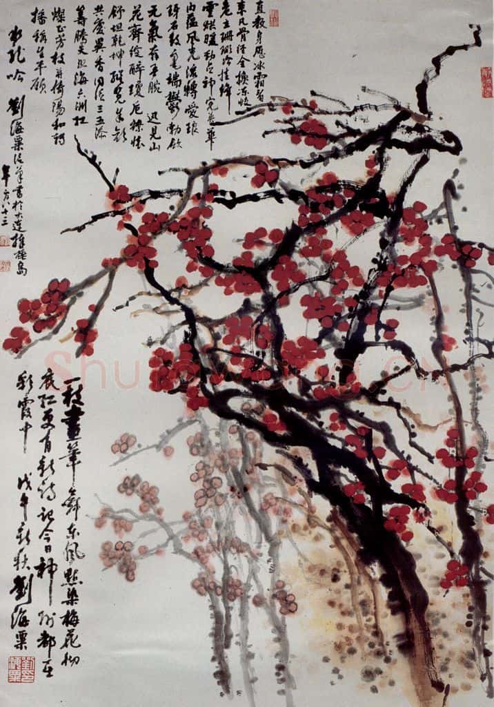 1978年 刘海粟 铁骨红梅 书画作品