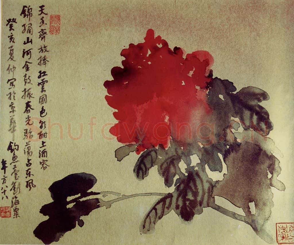 1983年 刘海粟 金笺红牡丹 书画作品