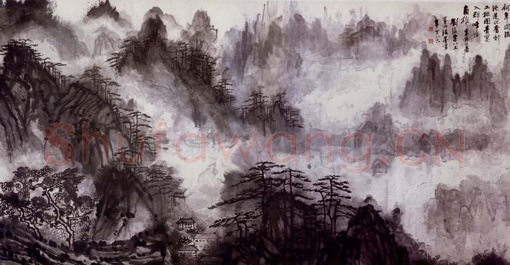 1981年 刘海粟 何年开混沌 书画作品
