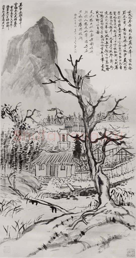 1924年 刘海粟 言子墓 书画作品