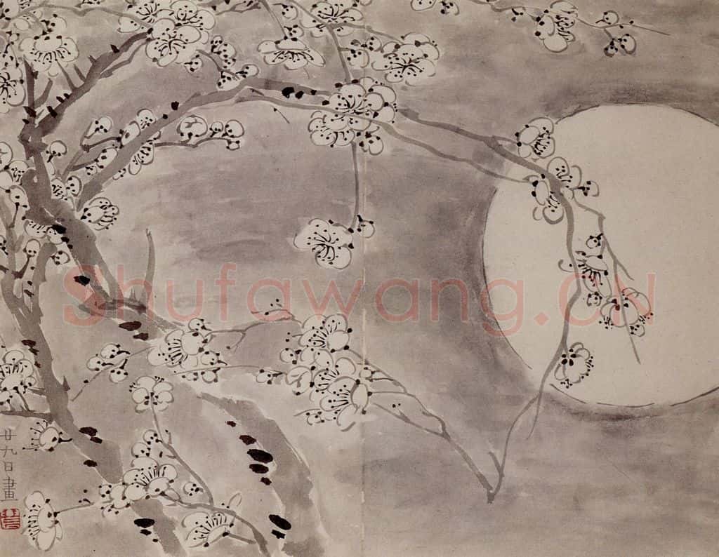 1757年 金农《梅花册》书画作品