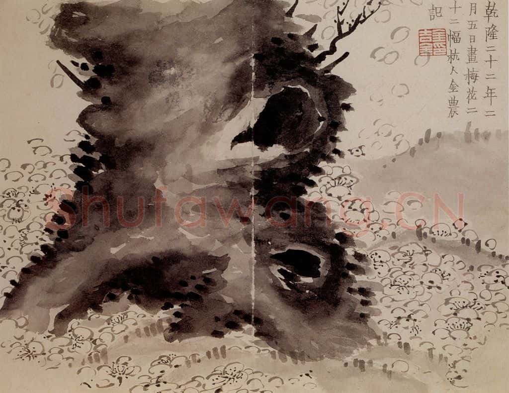 1757年 金农《梅花册》书画作品