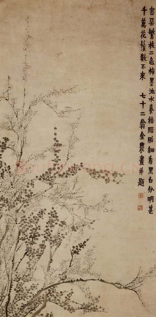 1758年 金农《梅花图》书画作品