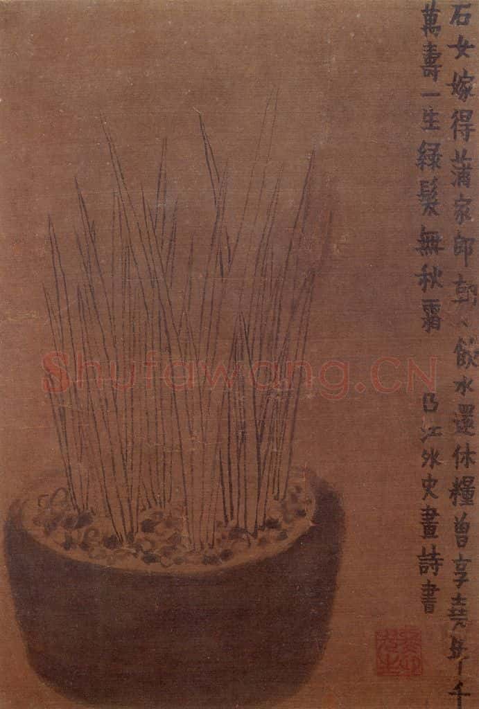 1758年 金农《杂画册》书画作品