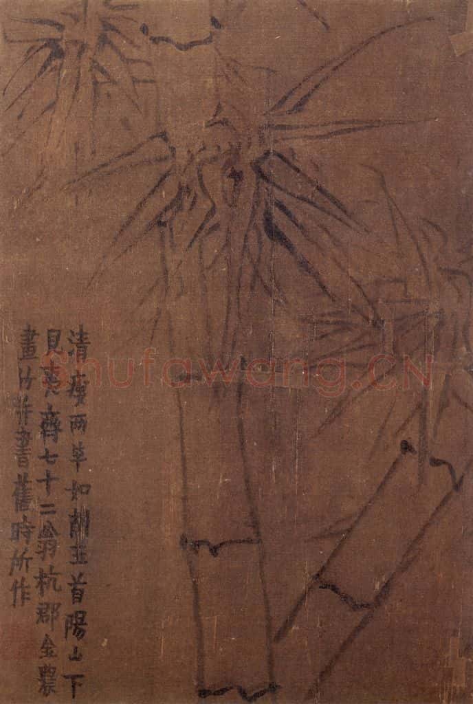 1758年 金农《杂画册》书画作品
