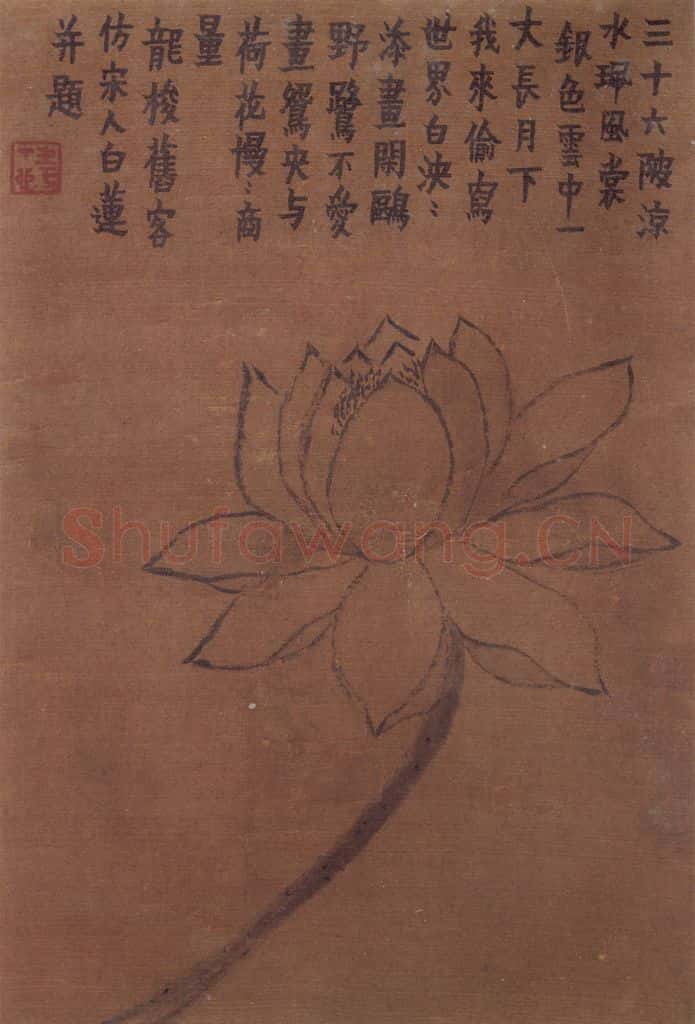 1758年 金农《杂画册》书画作品