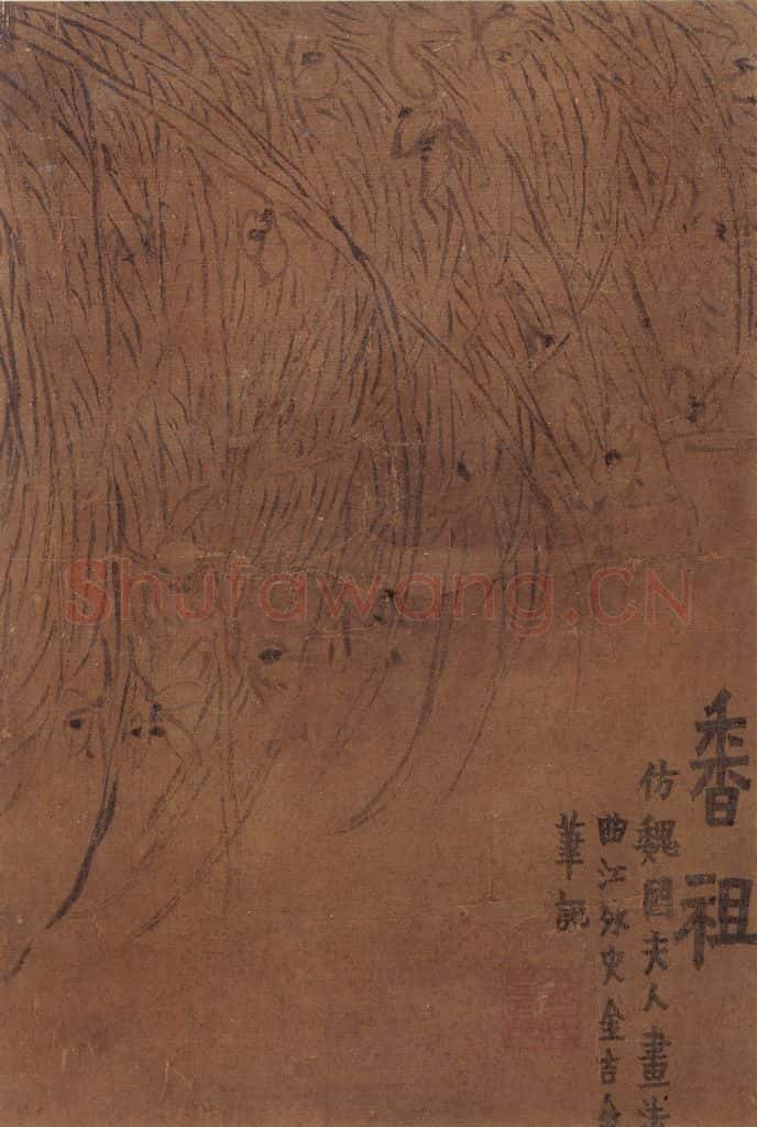 1758年 金农《杂画册》书画作品