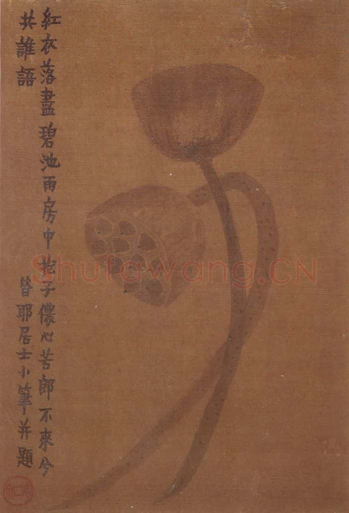 1758年 金农《杂画册》书画作品
