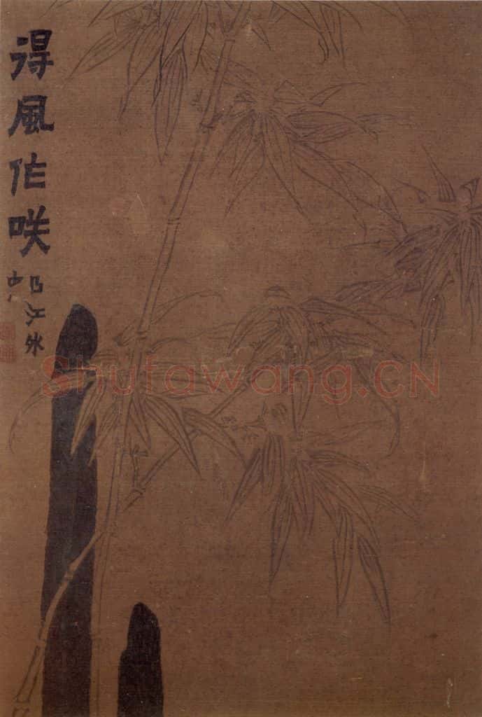 1758年 金农《杂画册》书画作品