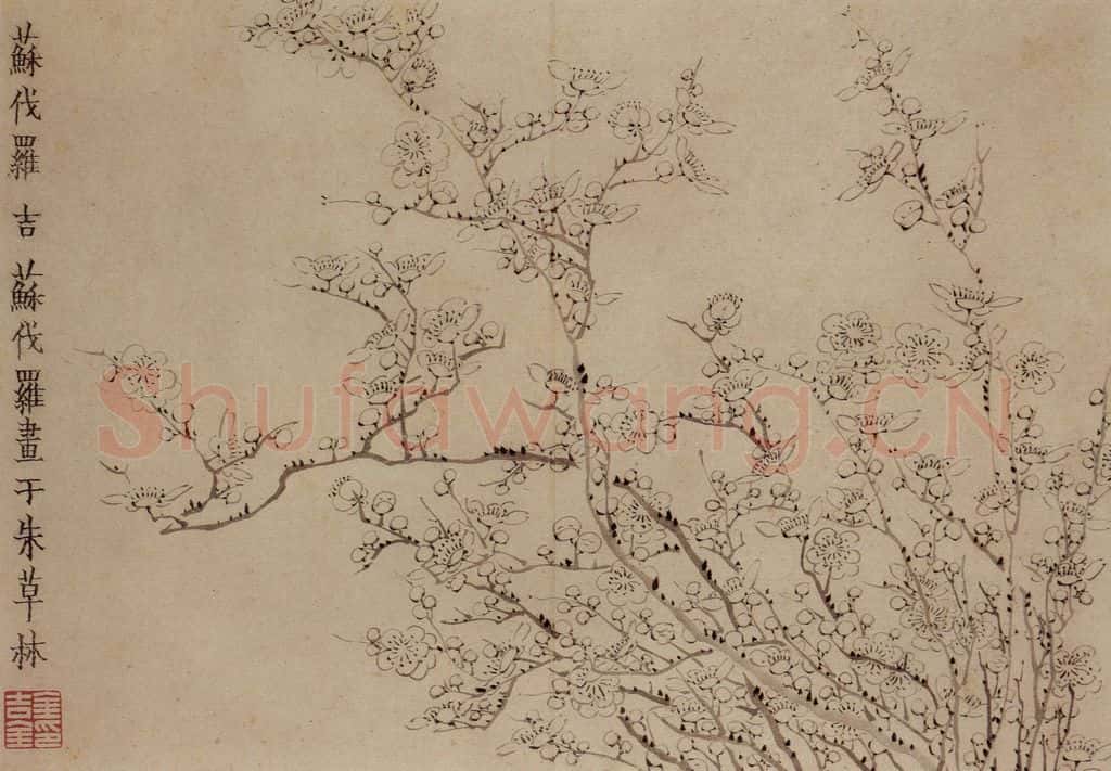 1758年 金农《梅花三绝》书画作品