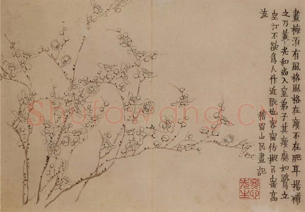 1758年 金农《梅花三绝》书画作品