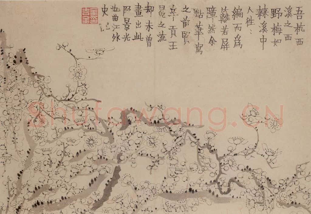 1758年 金农《梅花三绝》书画作品