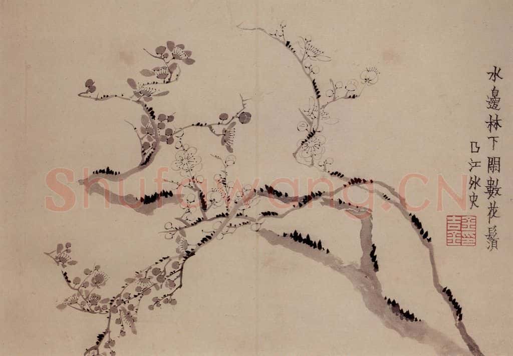 1758年 金农《梅花三绝》书画作品