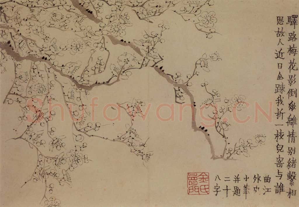 1758年 金农《梅花三绝》书画作品