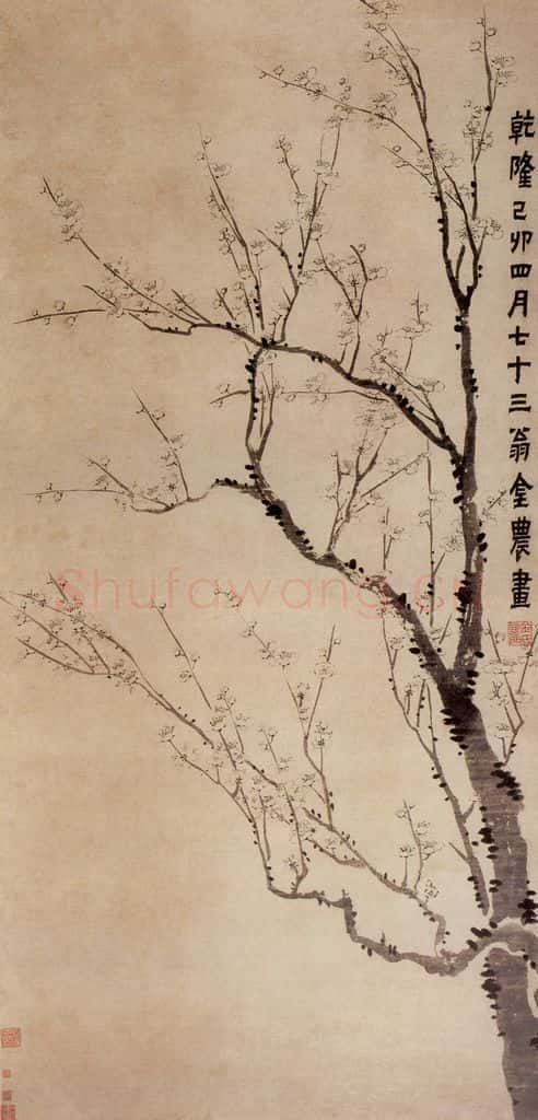 1759年 金农《墨梅图》书画作品
