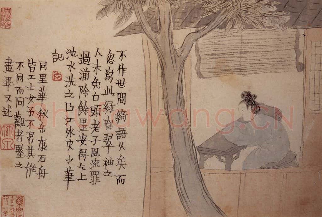 1759年 金农《杂画册》书画作品