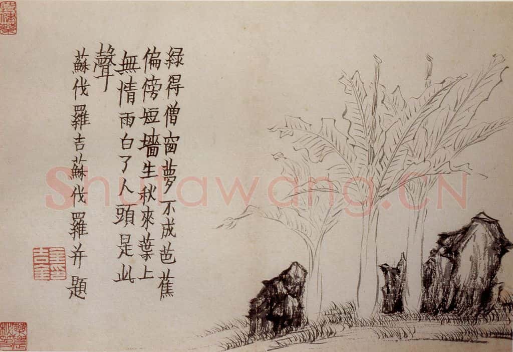 1759年 金农《杂画册》书画作品