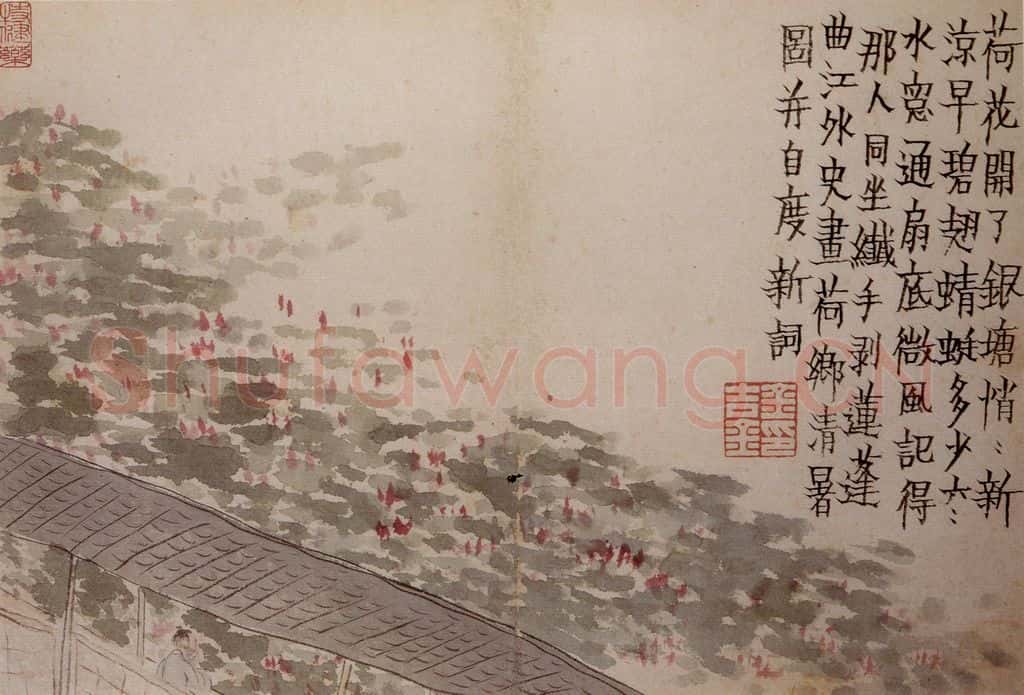 1759年 金农《杂画册》书画作品