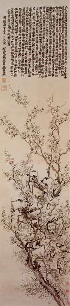 1750年 金农《竹石寒梅图》书画作品
