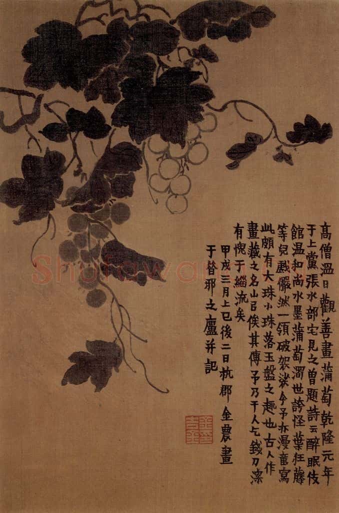 1754年 金农《杂画册》书画作品