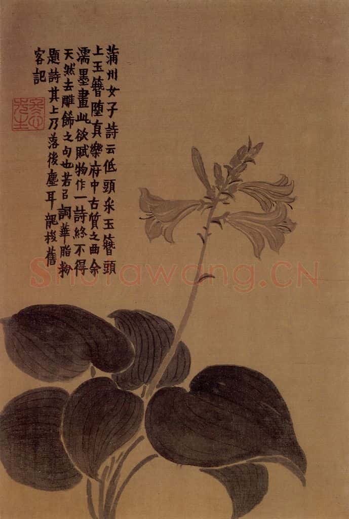 1754年 金农《杂画册》书画作品