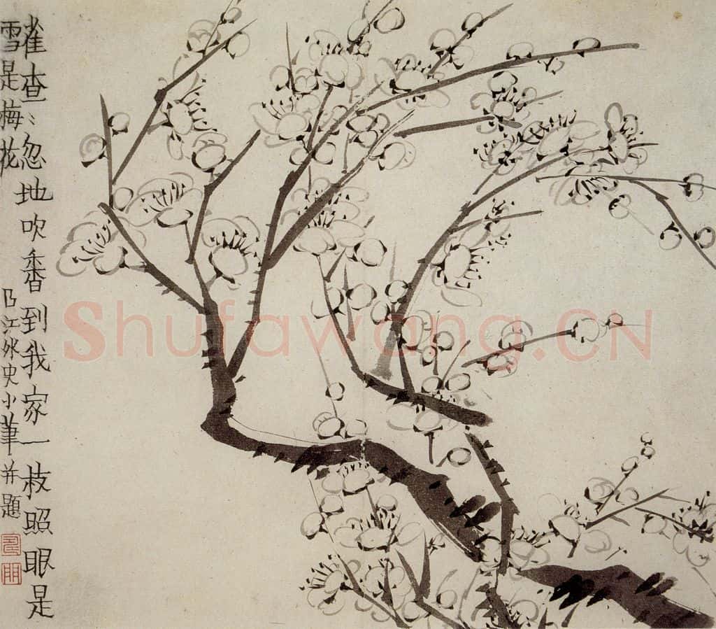 1754年 金农《梅花册》书画作品