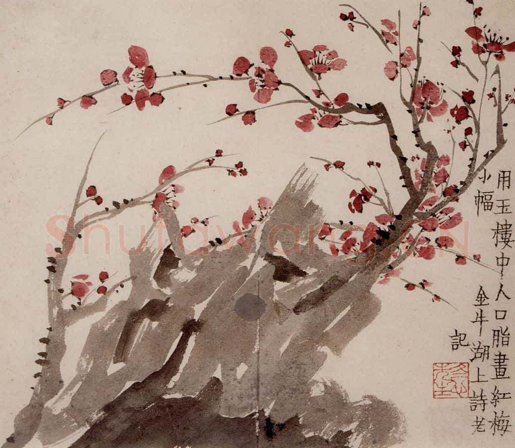 1754年 金农《梅花册》书画作品