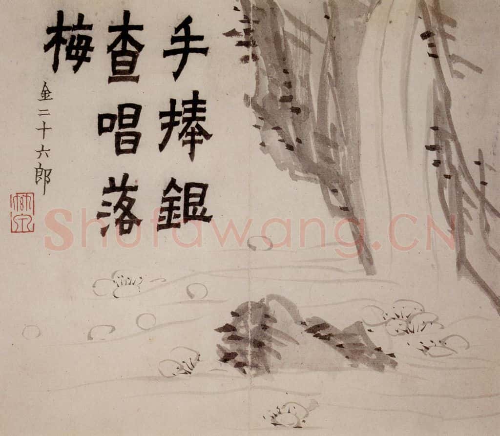 1754年 金农《梅花册》书画作品