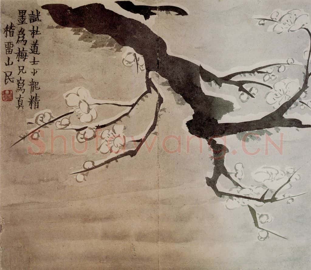 1754年 金农《梅花册》书画作品