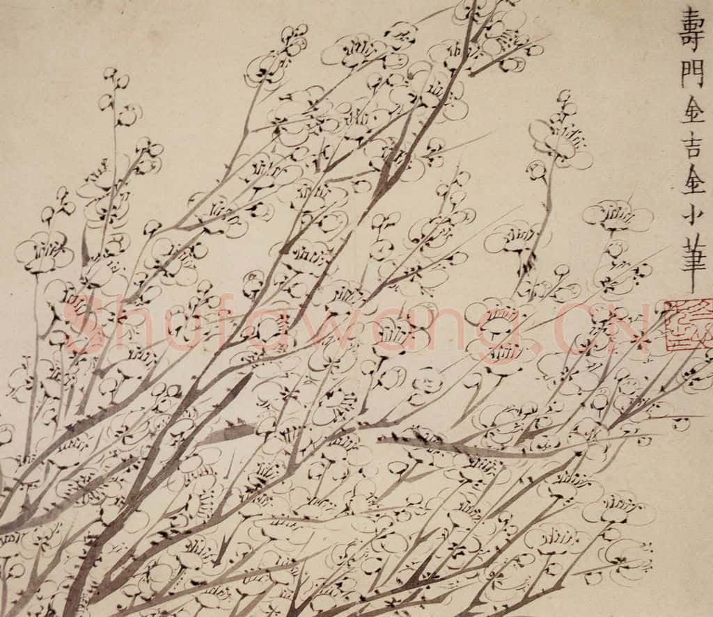 1754年 金农《梅花册》书画作品