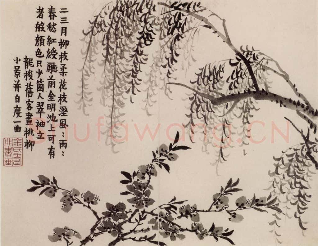 1754年 金农《杂画册》书画作品