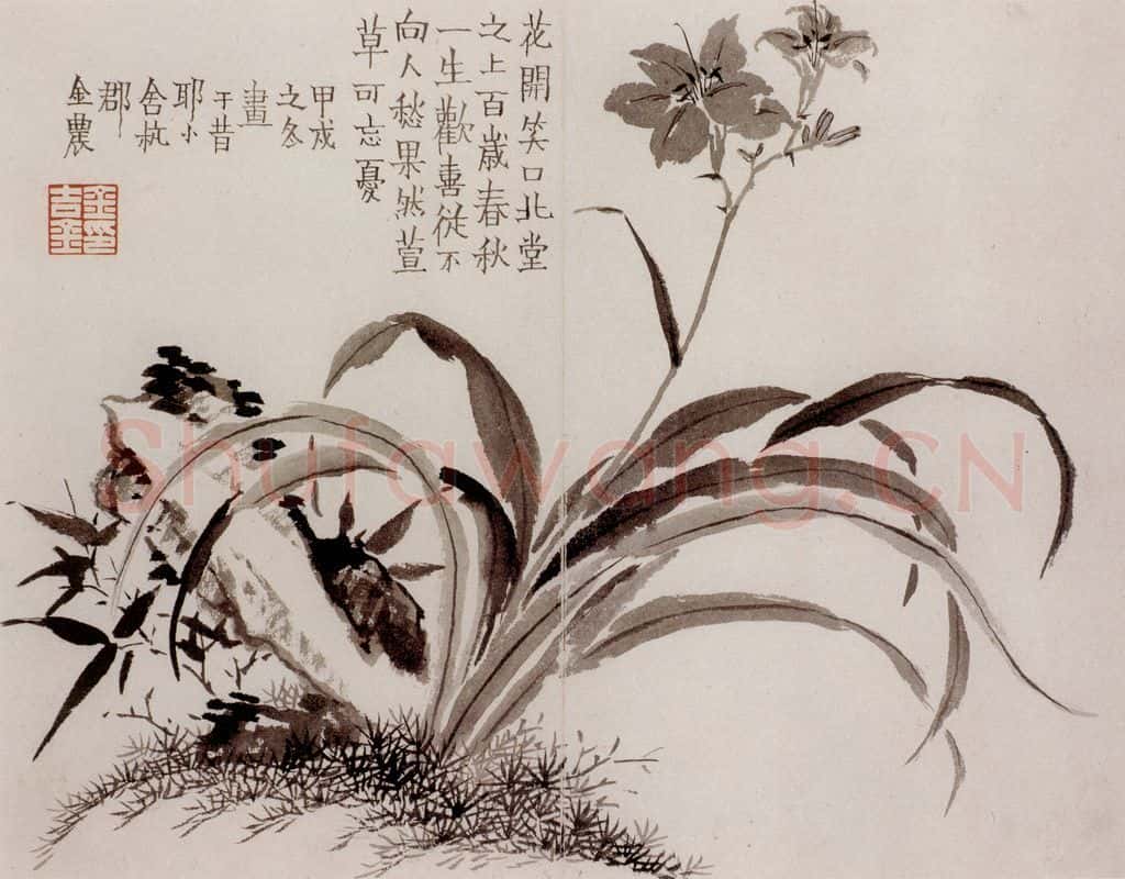 1754年 金农《杂画册》书画作品
