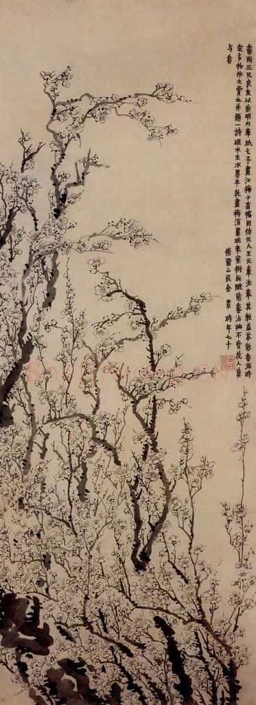 1756年 金农《墨梅》书画作品
