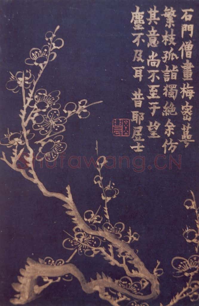 1757年 金农《梅花十二开》书画作品