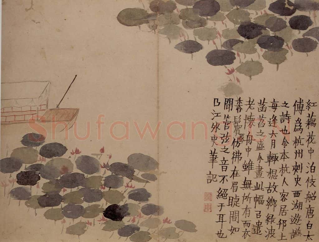 1759年 金农《杂画册》书画作品