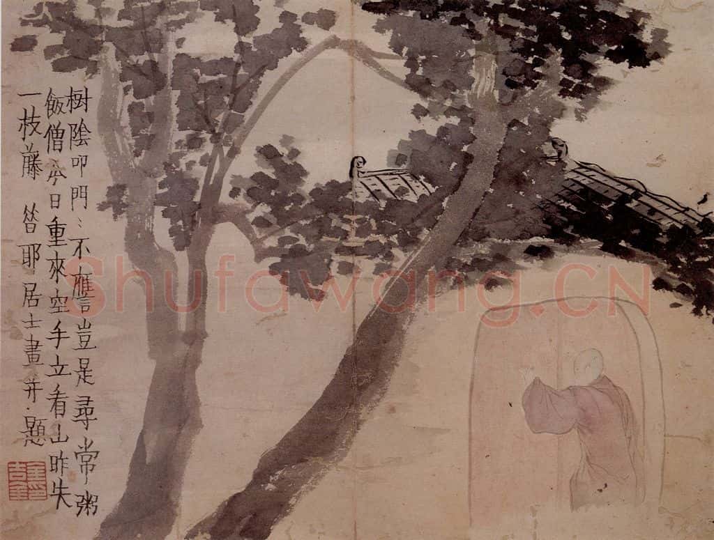 1759年 金农《杂画册》书画作品