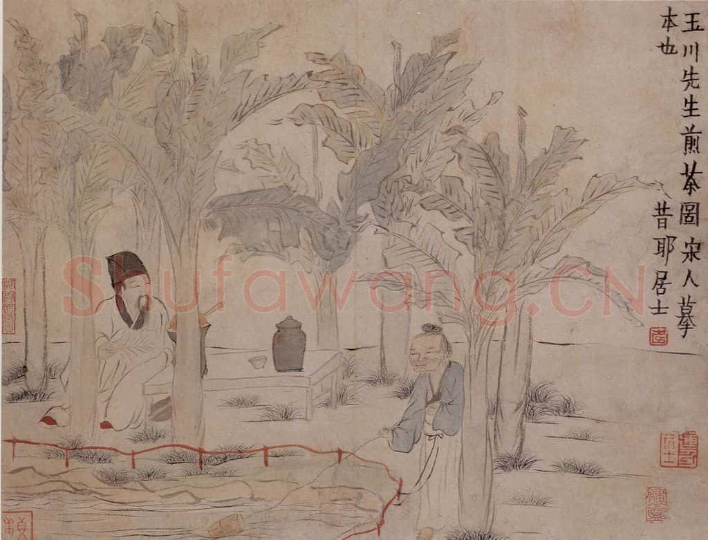 1759年 金农《人物山水册》书画作品