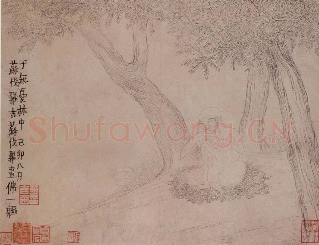 1759年 金农《人物山水册》书画作品