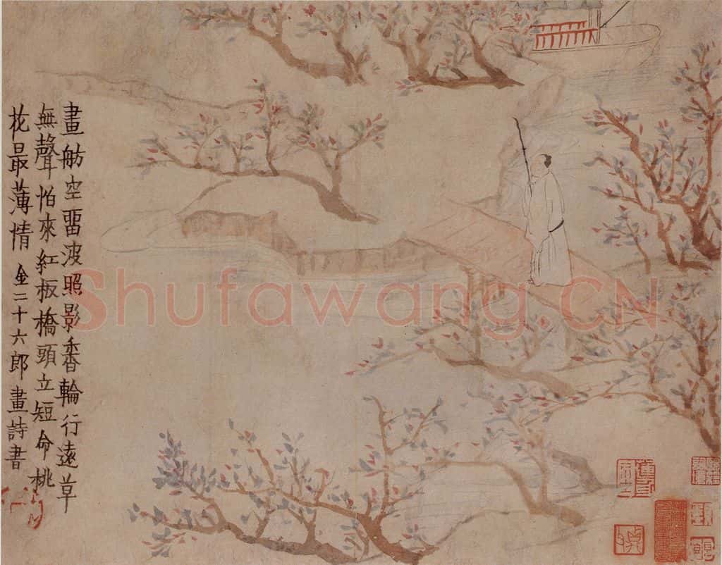 1759年 金农《人物山水册》书画作品